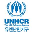 UNHCR 유엔난민기구